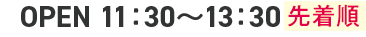 OPEN