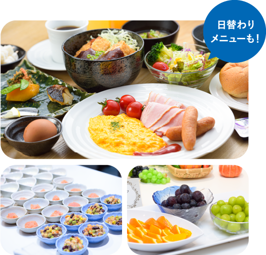 お食事イメージ